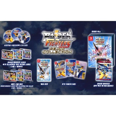 Switch Raiden Fighters Remix Collection Limited Edition English