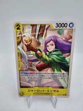 Charlotte Angel OP08-101 C Two Legends - ONE PIECE Card Game Japanese NM