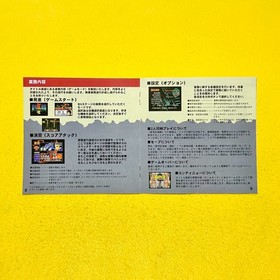 Soukyu Gurentai / Terra Diver - Sega Saturn SS Game Japan JP w/Case Manual