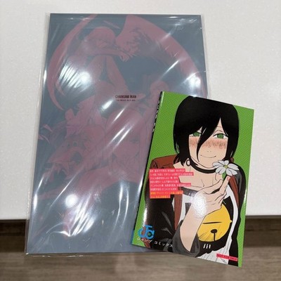 Chainsaw Man Movie Reze Arc Pamphlet & Entry Bonus Booklet JP