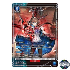 Amiya R☆ ARK-2-014 Arknights Vol2 Union Arena Japanese