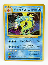 Gyarados #130 Prices | Pokemon Japanese Expansion Pack | Pokemon Cards