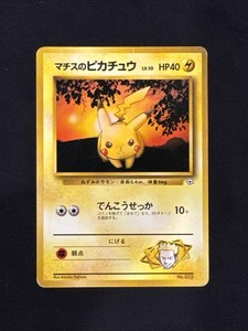 Pikachu No Rarity | eBay