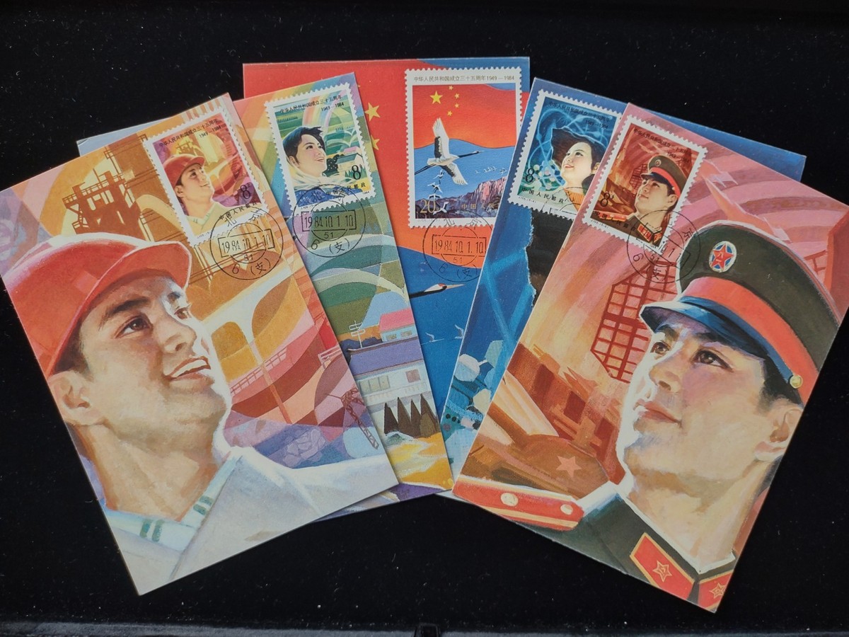 China Maxicard - 1984 J105, 35th Anniversary of the Founding of