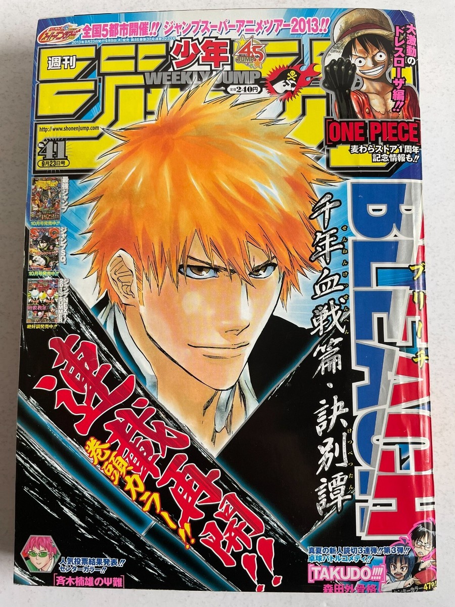 Weekly Shonen Jump 2013 No.41 Bleach cover Shueisha Serial Issue
