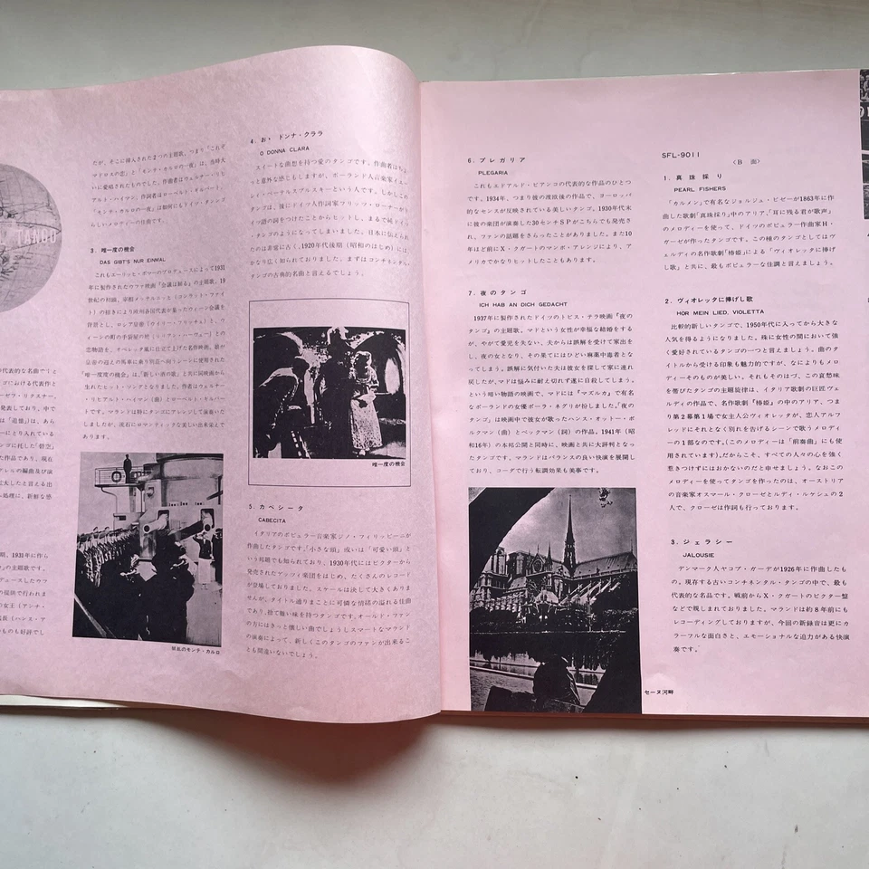 The Best Of Continental Tango Double LP Malando   SFL-9011 SFL-9012  Disc VG - Image 4 of 4