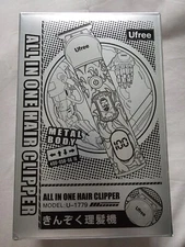 Ufree Mens U-1779 Bronze Cordless All In One Hair Clipper Beard Trimmer