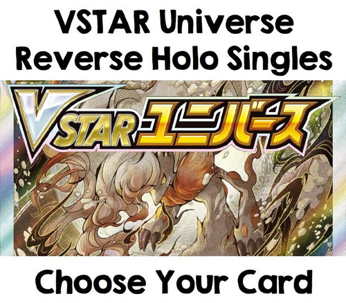 VSTAR Universe Reverse Holo Mirror | Pokemon TCG - S12a Japanese Trading Cards