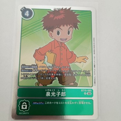 Izzy Izumi BT15-085 R Digimon Card Game Japanese NM
