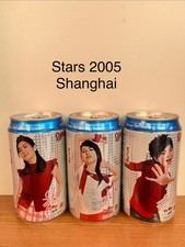 Coke Stars China 2005 Shanghai close