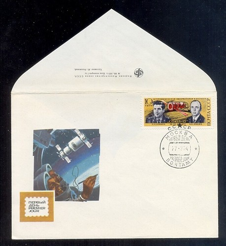 Set of 2 Postal Envelopes KPD USSR Space exploration Soyuz-12 Soyuz-13 1974 year - Picture 3 of 3