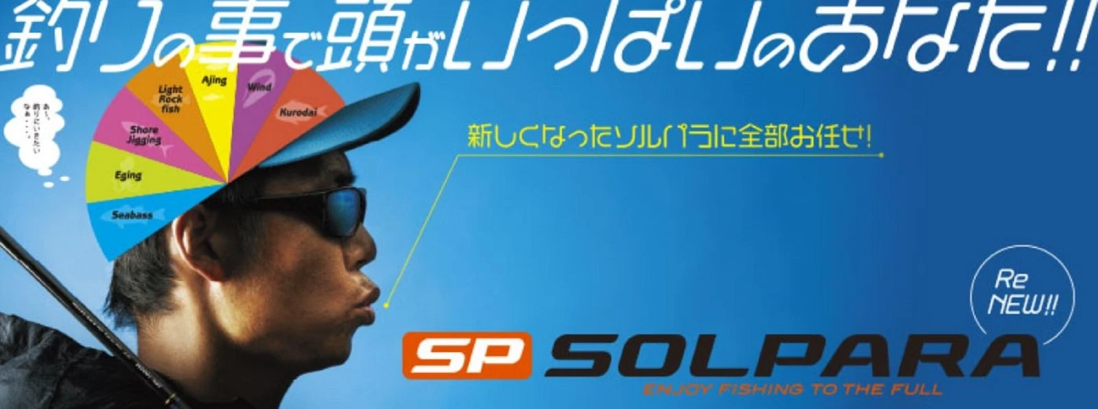 Major Craft Solpara Series Spinning Rod SPX S902 STY (1392)