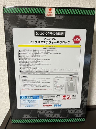 RARE EVANGELION Premium SQUARE Wall Clock Rei ver. Exclusive ro - Picture 3 of 3