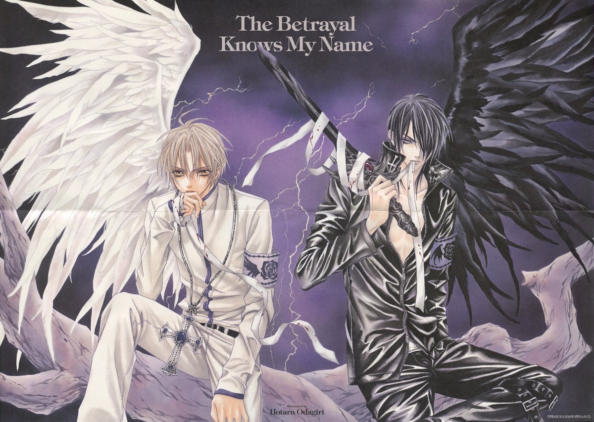 Luka Betrayal Knows My Name Wallpaper The Betrayal Knows My Name