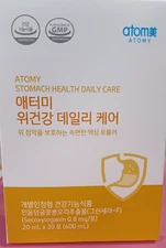 ATOMY Stomach Health Daily Care 20ml x 30 Sticks Greencera-F Extract KOREA