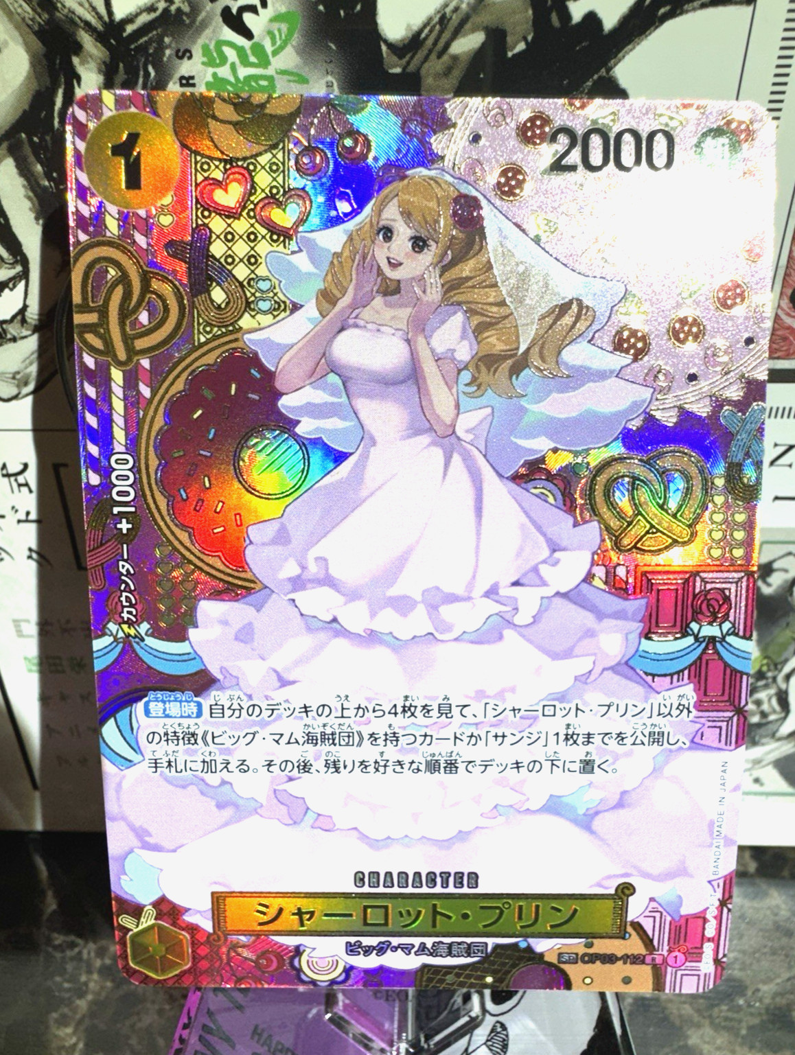 One Piece Charlotte Pudding Special Rare SP Alt Japanese Two Legends OP03-112 NM