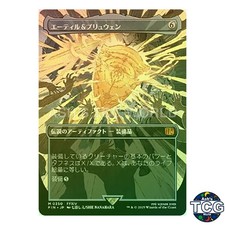 Aettir and Priwen M Foil Borderless 350 FINAL FANTASY MTG Japanese