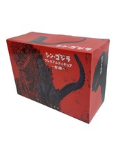 SEGA Figure Shin Godzilla Godzilla 2016 Premium Figure 1016495