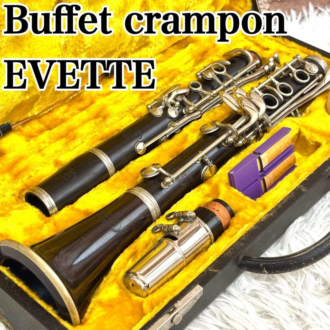 Evette Buffet Crampon Clarinet for sale | eBay