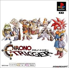 Chrono Trigger PS1 Official Guide Book Square Enix Used Game Manual