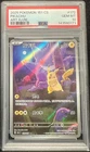 2025 POKEMON SIMPLIFIED CHINESE 151 C-COLL 151 ART RARE #172 PIKACHU PSA 10