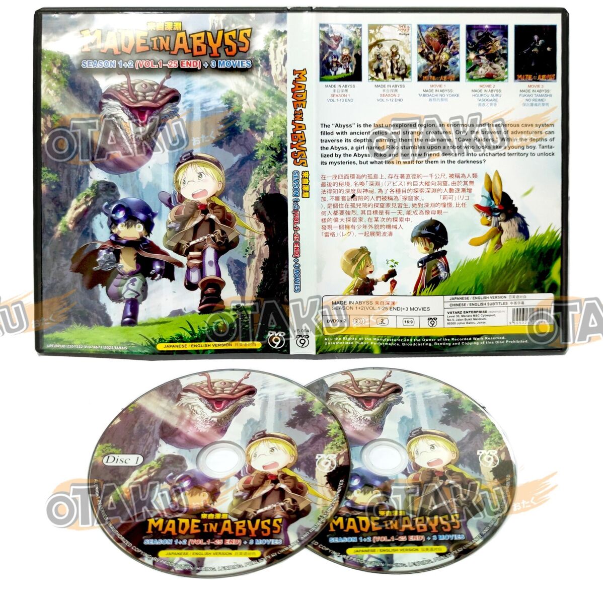 Anime DVD Made in Abyss Season 1+2 + 3 Movies ENGLISH DUB & SUB All Region