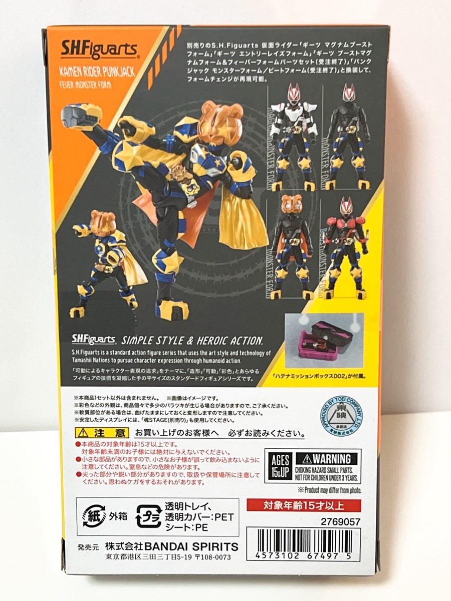 S.H.Figuarts Kamen Rider Punk Jack Fever Monster Form Geats Bandai