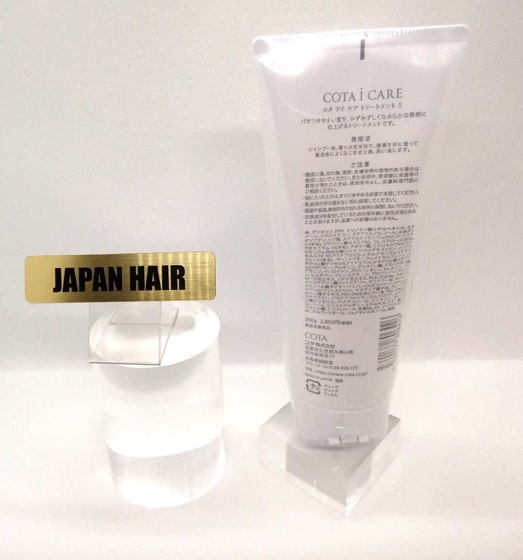 COTA i CARE Shampoo & Treatment Silky Made in Japan Highest COTA i CARE Shampoo & Treatment Silky Made in Japan Highest
