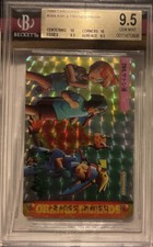 1999 Carddass Ash And Friends Prism 264 BGS 9.5