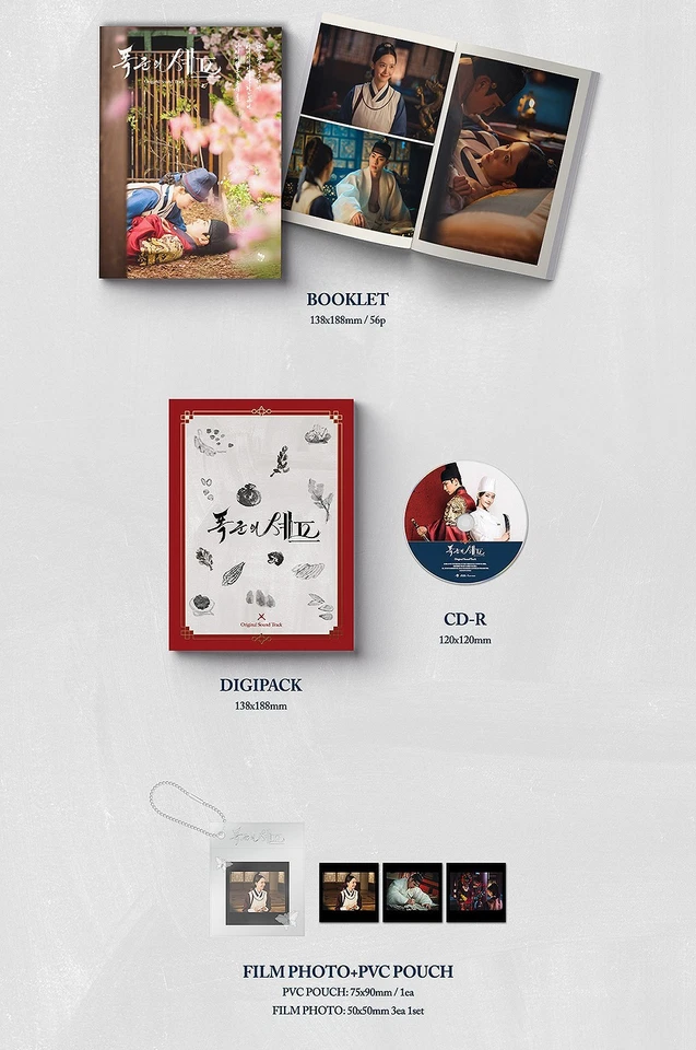 BON APPETIT, YOUR MAJESTY OST 2025 Korea TVN Drama O.S.T/CD+Booklet+Lyrics+etc - Image 4 of 4