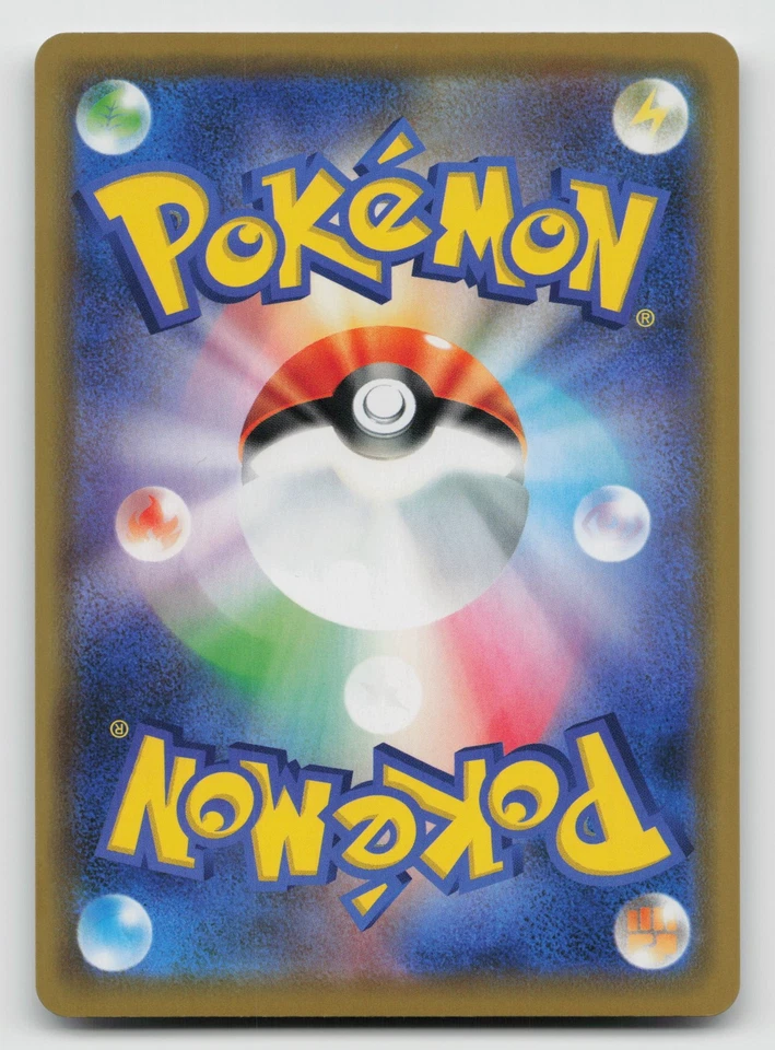 Stakataka 071/173 SM12a: TAG TEAM GX: Tag All Stars Holofoil Japanese - Image 2 of 2