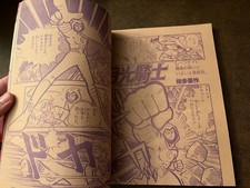 Moon Knight Manga 1980 TELEVI-KUN #7 MOON KNIGHT JAPANESE Marvel