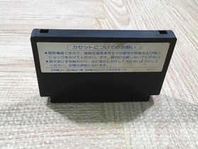 UF4008 Fist of The North Star Hokuto no Ken II 2 Nintendo Famicom NES Japan