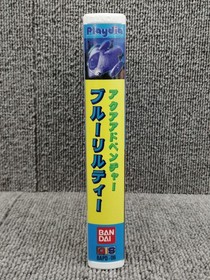 PLAYDIA Software Model number Aqua Adventure Blue ty BANDAI