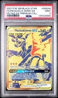 2021 POKEMON SM BSP FULL ART PIKACHU & ZEKROM GX PIKACHU & ZEKROM GX PC PSA 9