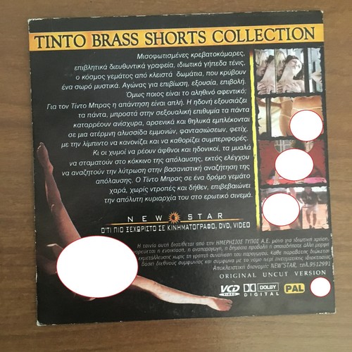 Montaggio Alternato (2003) - VCD - Tinto Brass - Italian Language - Picture 2 of 2