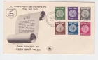 israel 1949 Sc 17/22 on FDC   o2491