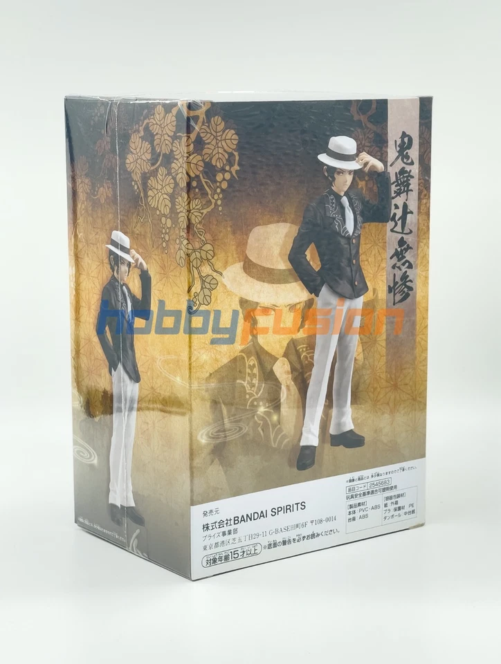 Kimetsu no Yaiba - Kibutsuji Muzan BANPRESTO de Japón - Imagen 3 de 4