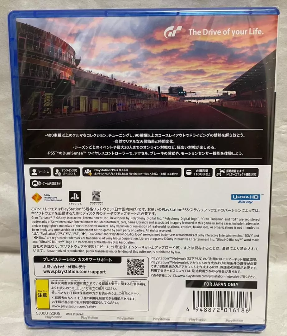 Playstation Digital Edition Gran Turismo Bundled Version PS5 Sony Japan  used 