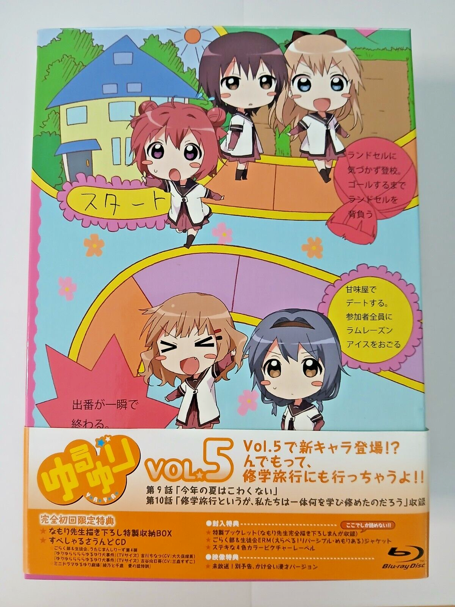 YuruYuri vol 5 limited edition Blu-Ray w/ box (Japan import BD