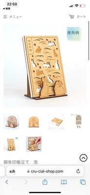 Crucial Rabbit Design Goshuin Bookmark Holder MDF  Gift