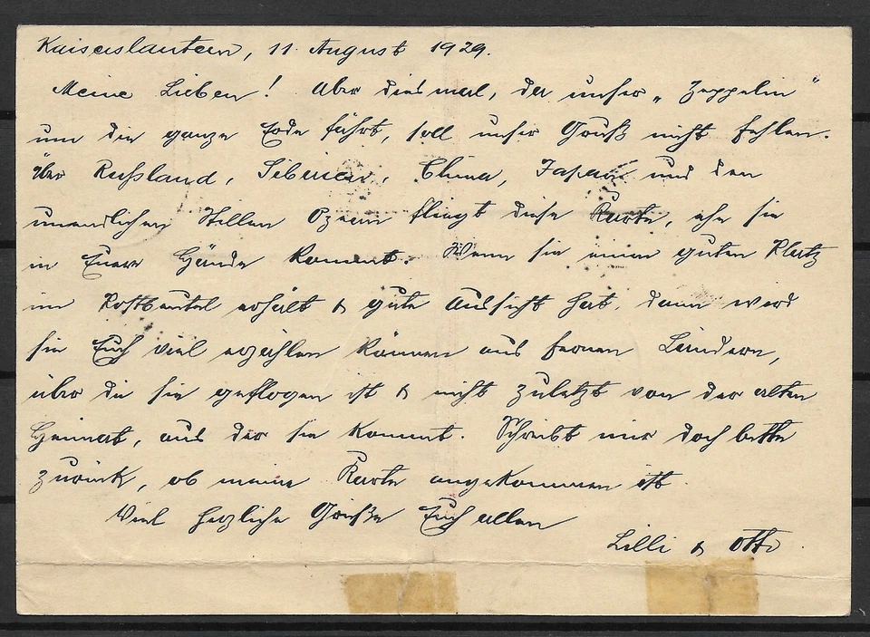 D. Reich Ganzsache mit ZuF 424 Graf Zeppelin Weltrundfahrt bis Lakehurst 1929 - Bild 2 von 2