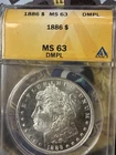 1886 P MS 63 DMPL Morgan Silver Dollar ANACS Liquid Mirrors Frosty Cameo PQ UDM