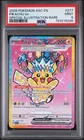 2026 POKEMON ASCENDED HEROES SPECIAL ILLUSTRATION RARE #277 PIKACHU EX PSA 9