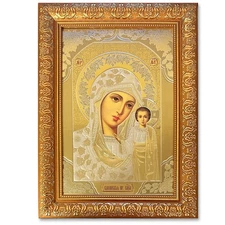 Virgin Kazan Gold Embossed Icon Glass Wood Frame Wall Hanging 14.5"