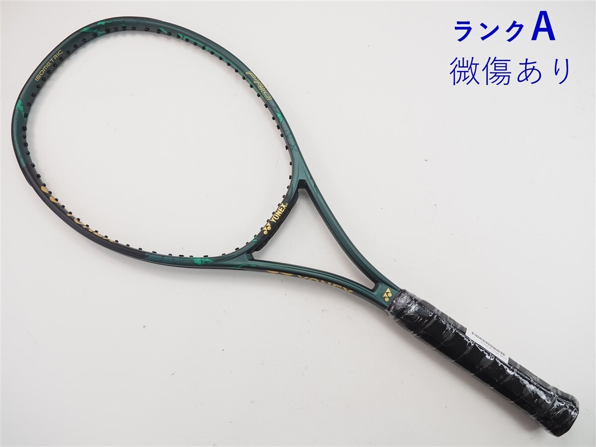 ヨネックス　2019 ブイコアプロ97 G3 グリーン VcorePro97 Tennis Racket YONEX Vcore Pro 97 Be 2019 Model Import G3