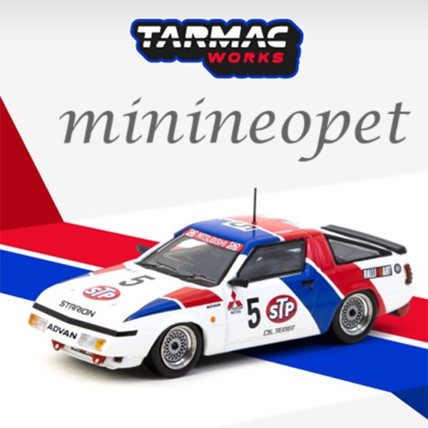 TARMAC WORKS MITSUBISHI STARION #5 STP JTC 1987 1/64 WHITE