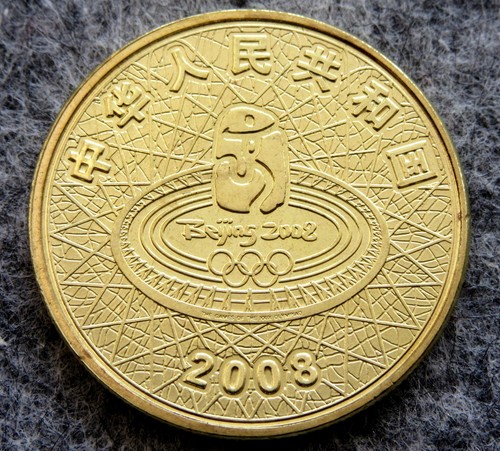 CHINA 2008 YUAN, BEIJING OLYMPICS SERIES - ARCHER, UNC - Picture 2 of 4