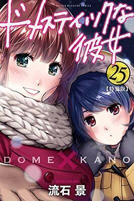 Domestic Girlfriend na Kanojo Vol.25 Limited Edition Manga+Post Card+Box  Japan