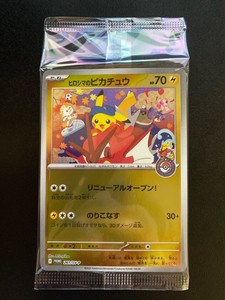 Hiroshima Pikachu Promo | eBay